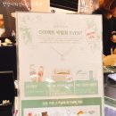 [W - 286] 다이렉트 웨딩박람회 참여 / 다이렉트결혼준비에서 스드메 계약완료!