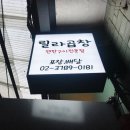 릴라곱창