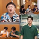 더핸썸