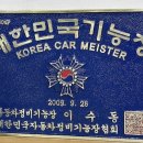 지제모터스 이미지