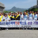 고려승화체육관 이미지