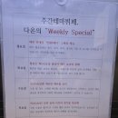 다온한식뷔페 | 윤호찌 추천 포천 한식뷔페 다온 컨벤션 평일 점심 후기