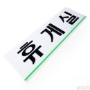 대박휴게실 - 서산시 | 대박휴게실