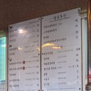 [화성 남양] 활초 관광 농원 솔직 후기