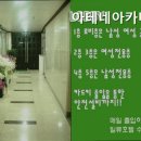 아테네 PC방 이미지