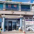 오성회민박 이미지