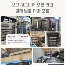 (주)부성 - 3862 | [대영통상 설치 후기] 김해 베이크데이 (보그 유로...믹서/보그 탁상형 파이롤러/부성 도우컨디셔너)