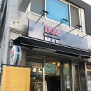 강동구 카페 부리또 맛집 도스마스 천호점 강추 후기