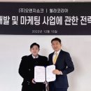 주식회사 오렌지쇼크 네이버블로그