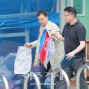 홍대 북한술집 논란속, '인공기 회수하는 경찰 관계자' 이미지