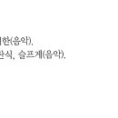 비그이