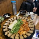 무쇠김치삼겹 미사점 | [용산] 이태원 데이트 삼겹살, 전골 맛집| 무쇠김치삼겹 한남점