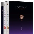 꿈꾸는다락방 이미지