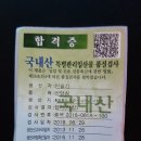 산양농업협동조합 이미지