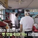 경남방앗간 - 삼척시 중앙로 29-1 | 경남방앗간
