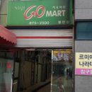 지오마트 이미지