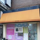 강남도시락케이크 달콤한인생｜기념일에 딱이었던 커스텀 도시락케이크 후기
