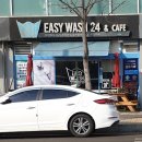 청이 빨래방 이미지