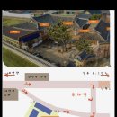 한옥스테이 행복한 집 이미지