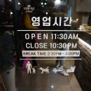 한우마당늘푸른점 이미지