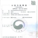 힘찬부동산공인중개사사무소 이미지