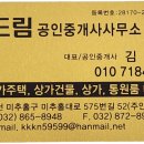 신광약국 이미지