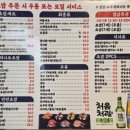 정노