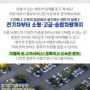 이화렌트카주 이미지
