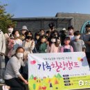 동남구공립지역아동센터 이미지