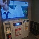 가을  노래연습장 이미지