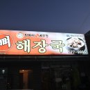 천안성정초등학교 이미지