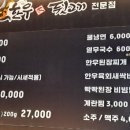 한우가뒷고기