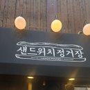 중앙로 파리바게트 앞 | [대전] 성심당 본점 방문 후기! 빵 추천 개인적인 BEST 5, 주차, 오는길 TIP