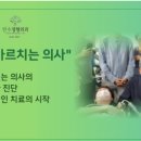인덕원안수정형외과의원 네이버블로그