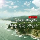 선녀와 나무꾼 이미지