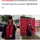 미국유학 아빠직업 국세청장.. 돈 많은 집안에서 태어났으면서 훈수 두는거 ㅈㄴ싫음 이미지