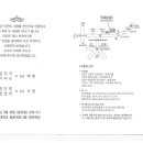 김인식 동기 장남 결혼안내 (3/18 일요일) 이미지