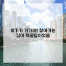 남플란트치과의원 | 이제 내 치아는 걱정 끝! 엠플란트치과의원 솔직 후기 갑니다아