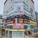 G-PC방 | [방문후기] 경기 파주시 다율동 PC방 추천 | 파주 속도 빠른 레드포스PC아레나 파주 다율점 후기