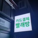 대흥세탁소 이미지