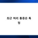 천안한의원 이미지