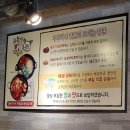 생고기두루치기전문 - 김포시 돌문로 88 | 생고기두루치기전문