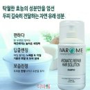 헤어솔루션 이미지