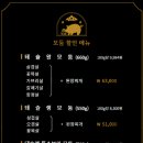 돼슐랭 신풍점
