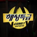 장전노루마을 | [일상]에버랜드 200번 넘게 간 사람의 &#39;롯데월드&#39; 후기