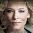 (주)대선전설 | 영화: 트루스 (Truth) 정보 출연진 줄거리, 결말,추천 이유,감상평 요약