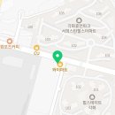 365 열시약국 이미지