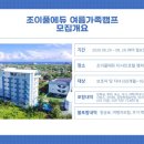 에듀세탁 이미지