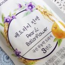 블라써미 이미지