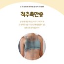 바로나 마취통증의학과 의원 이미지